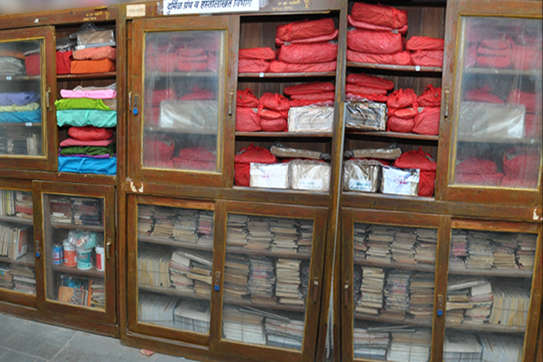 दुर्मिळ विभाग