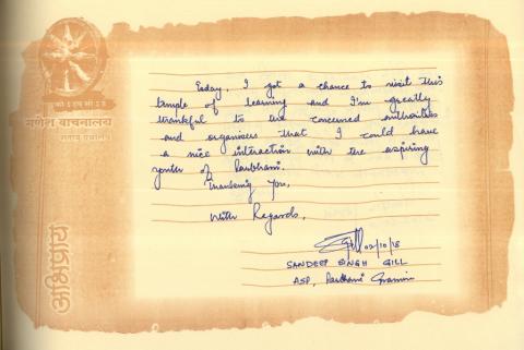 श्री.संदीपसिंग गिल 