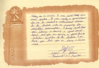 श्री.निखील साखरे.