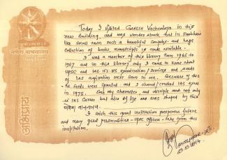 श्री.फुलपगार सर 