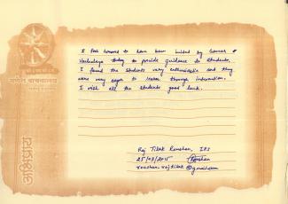 श्री.राज तिलक रोशन.