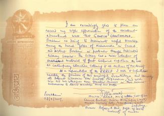 श्री.जे.व्ही.नाईक.