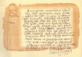 श्री.श्रीपाल सबनीस