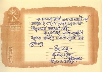 डॉ.वीरा राठोड