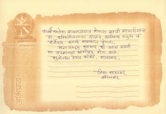 सौ.प्रिया धारूरकर