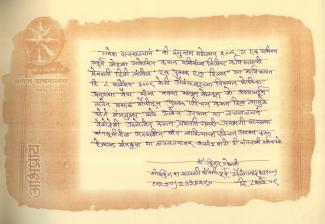 डॉ.कुमुद गोसावी