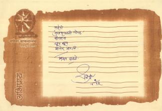 श्री.रवी मुकुल