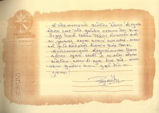 सौ.अनुराधा वैद्य