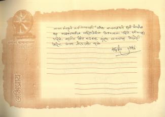 श्री.महावीर जोंधळे