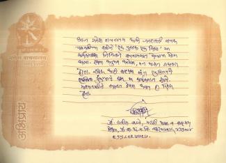 डॉ.सतीश बडवे